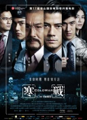 色吊丝中文av
